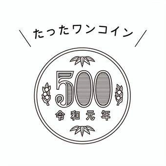 【お知らせ】ワンコイン500円でアロマ・ホットマッサージwith酸素カプセル体験🎄